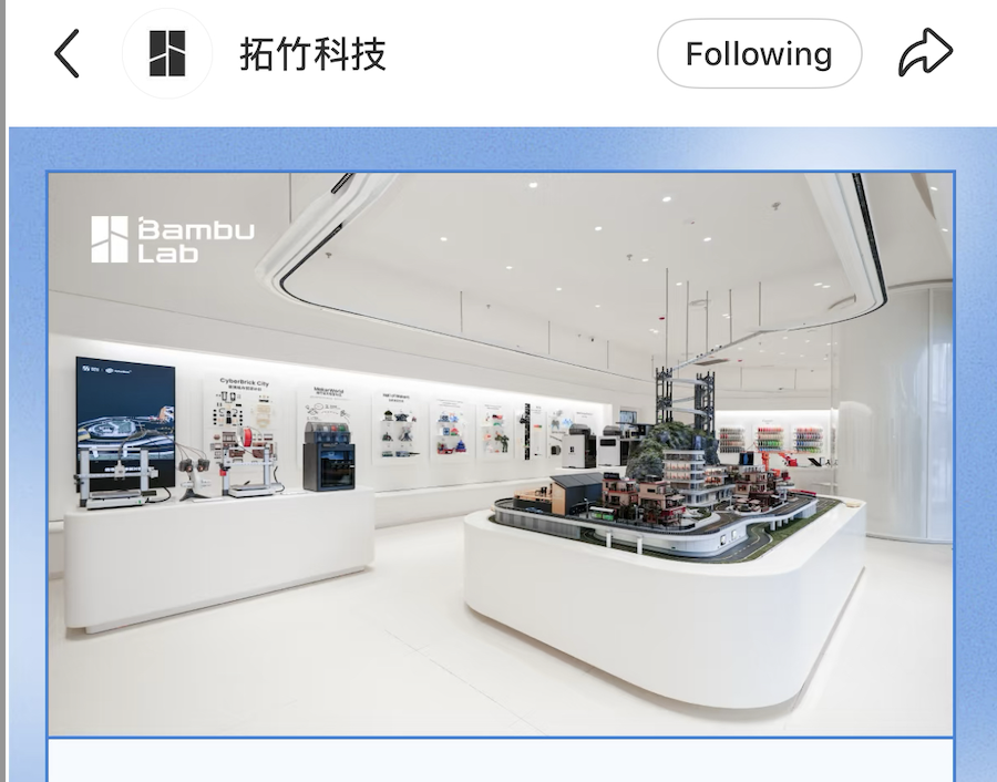 3D printing intersects with cool in China